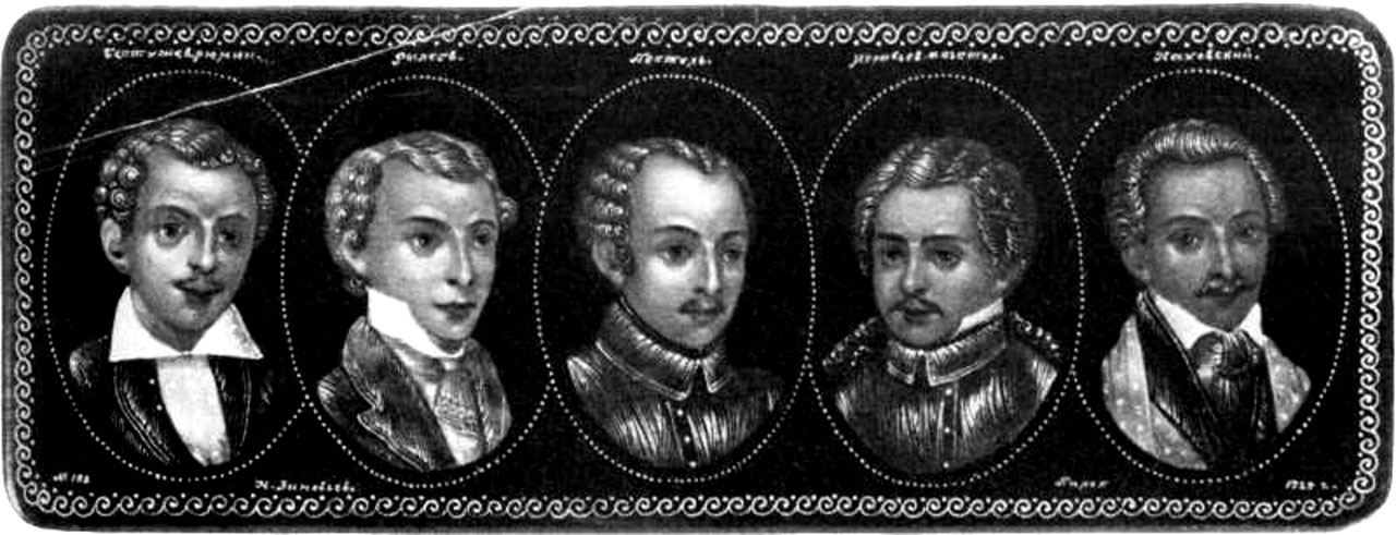 Казнь декабристов. Портреты казненных Декабристов. 5 Казненных Декабристов 1825. 5 Казненных Декабристов фамилии. Пять повешенных Декабристов.